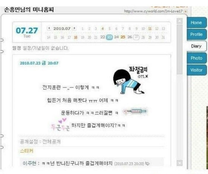 시간이 얼마나 빨리 흘럿는지 체감_1.jpg