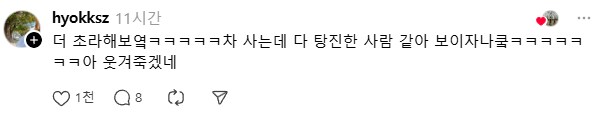 GPT 야 초라해 보이지 않게 만들어주렴_5.png