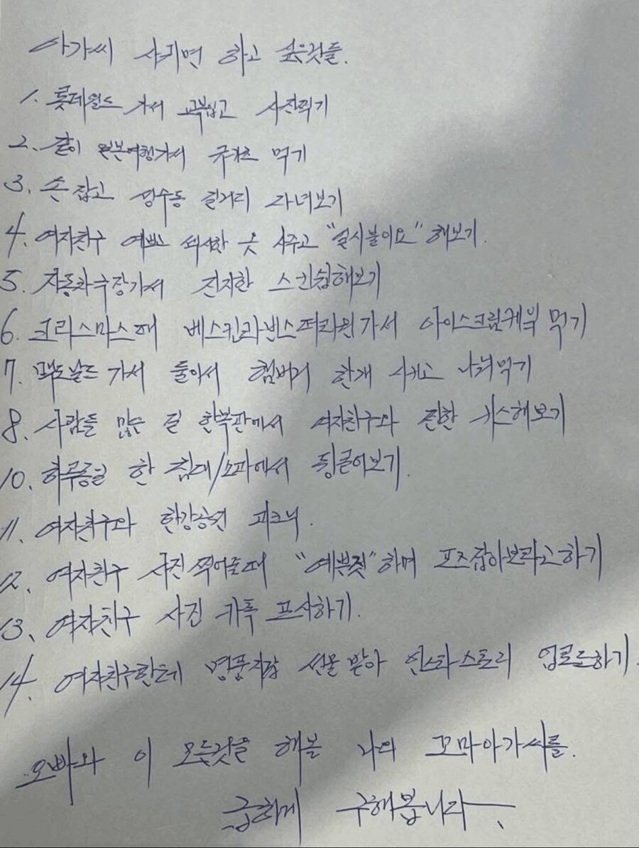 92년생 모솔의 흔한 소원_2.jpg