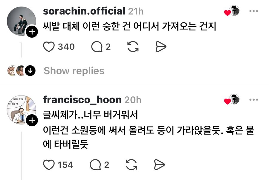 92년생 모솔의 흔한 소원_4.jpg