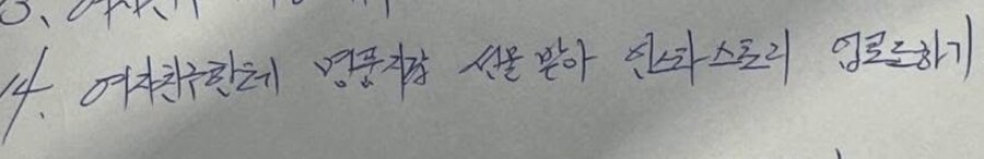 92년생 모솔의 흔한 소원_5.png