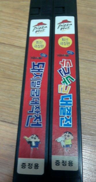 정말 희한했던 짱구는 못말려 콜라보 jpg._2.jpg