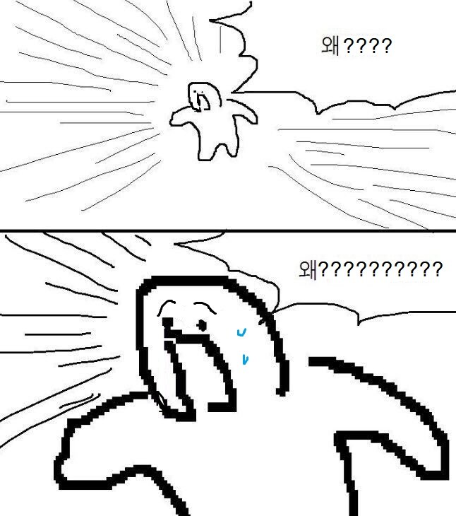 빠암 부우웅_2.jpg