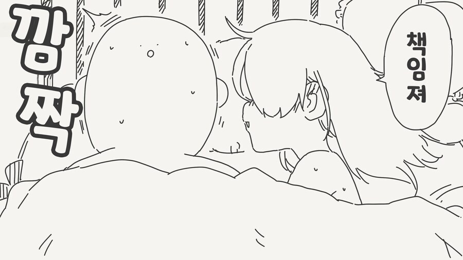 콘돔 그런거 써본 적 없는데?_3.jpg