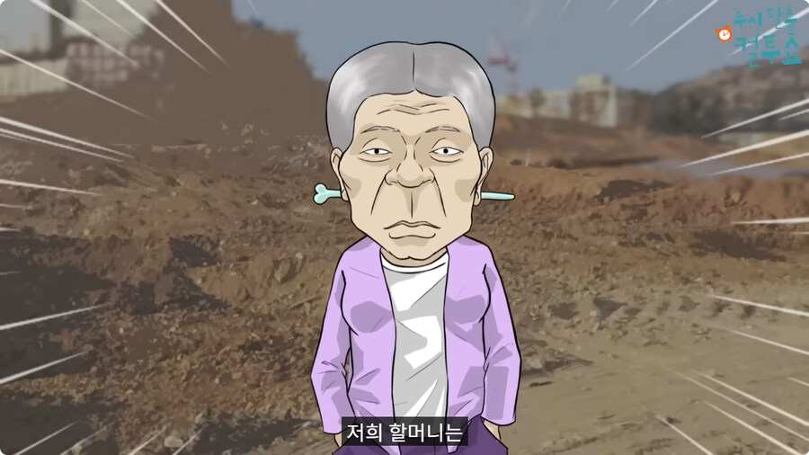 귀가 어두운 할머니.jpg_1.jpg