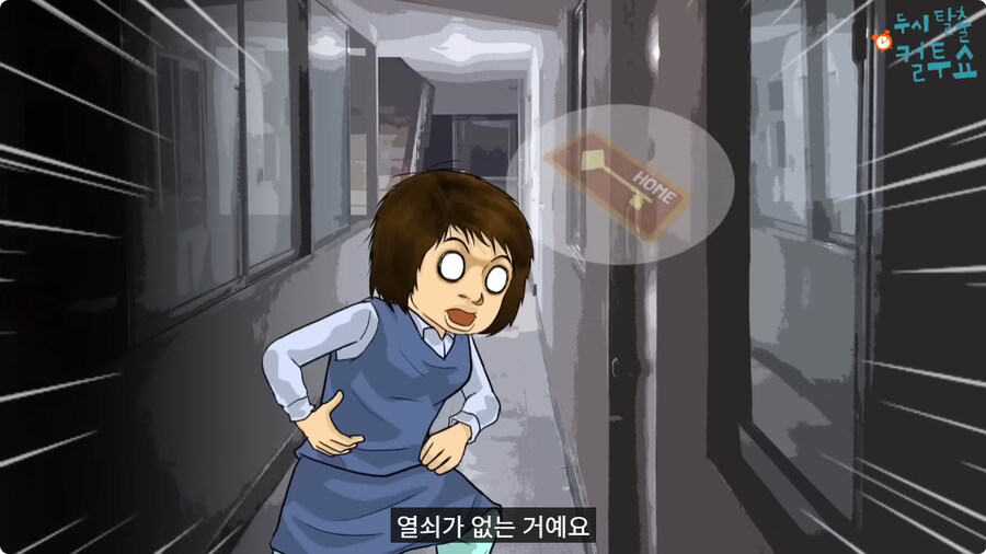 귀가 어두운 할머니.jpg_5.jpg
