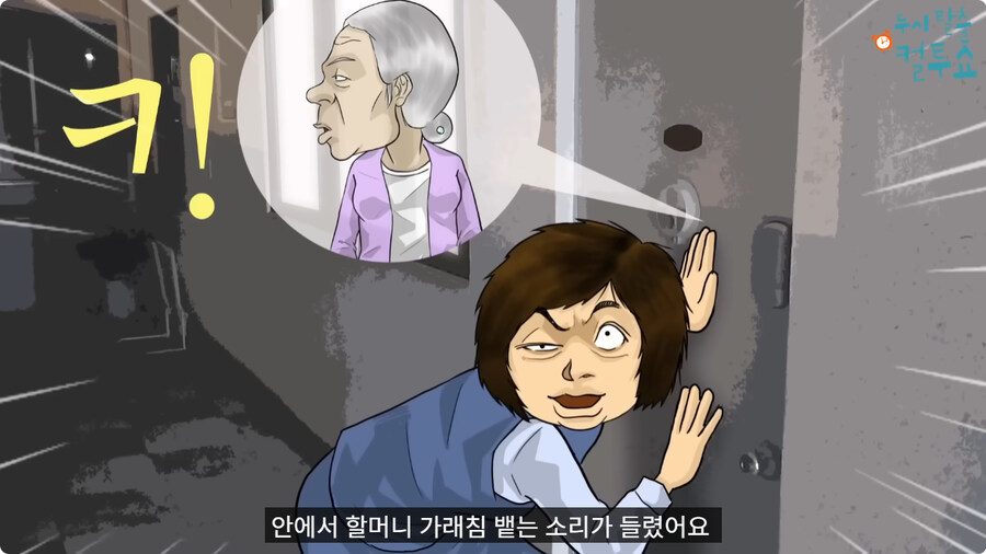 귀가 어두운 할머니.jpg_8.jpg
