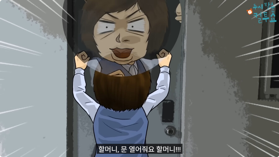 귀가 어두운 할머니.jpg_17.jpg