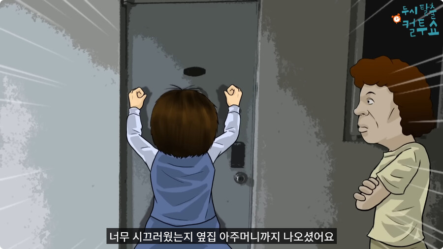 귀가 어두운 할머니.jpg_18.jpg