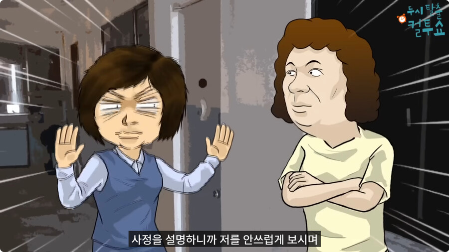 귀가 어두운 할머니.jpg_19.jpg