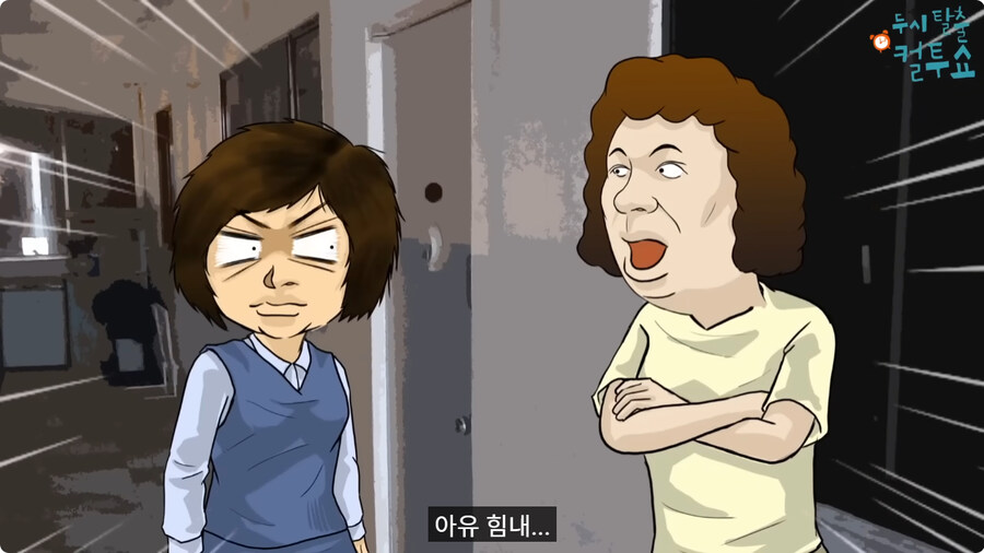 귀가 어두운 할머니.jpg_20.jpg