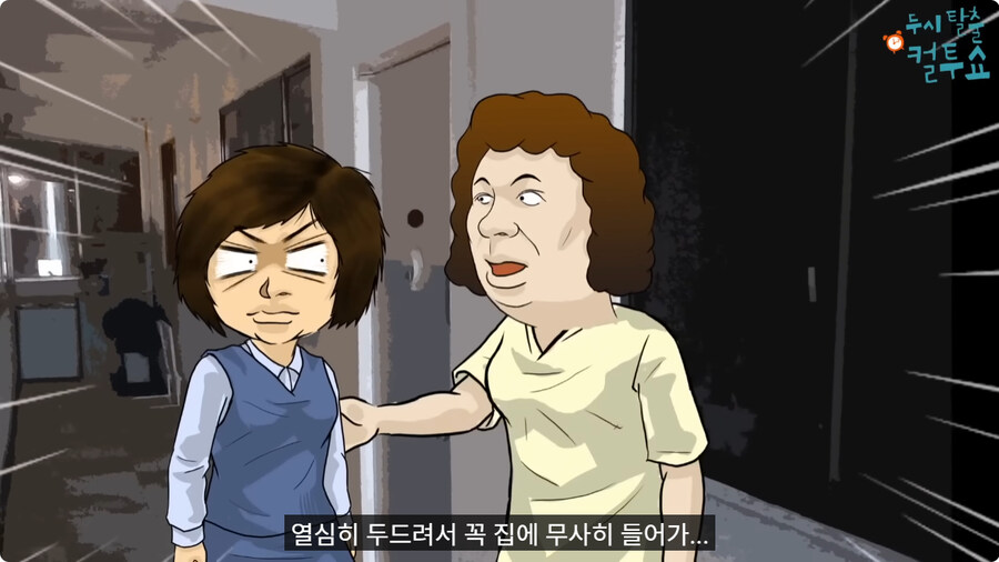 귀가 어두운 할머니.jpg_22.jpg