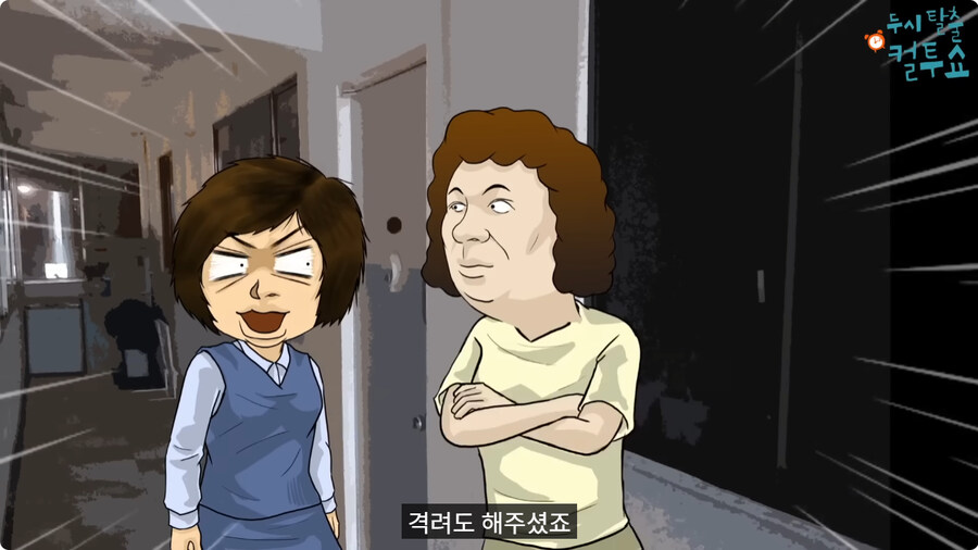 귀가 어두운 할머니.jpg_23.jpg