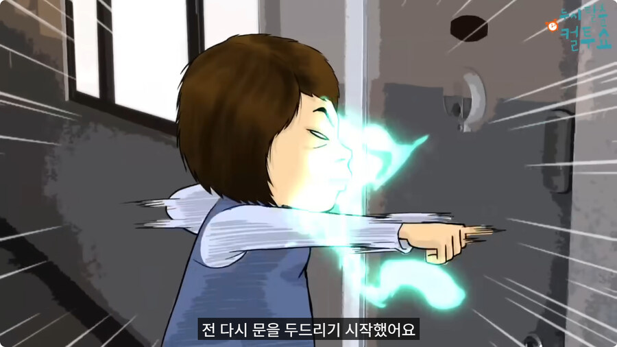 귀가 어두운 할머니.jpg_24.jpg