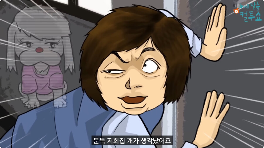 귀가 어두운 할머니.jpg_26.jpg