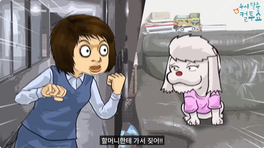 귀가 어두운 할머니.jpg_33.jpg