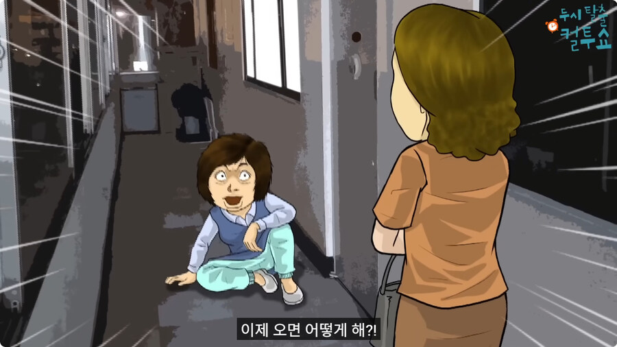 귀가 어두운 할머니.jpg_41.jpg