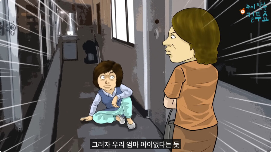 귀가 어두운 할머니.jpg_42.jpg