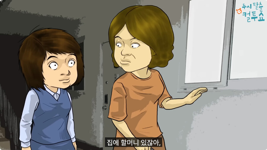 귀가 어두운 할머니.jpg_43.jpg