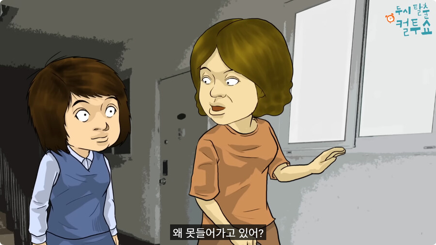 귀가 어두운 할머니.jpg_44.jpg