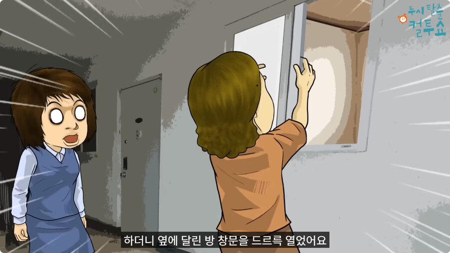 귀가 어두운 할머니.jpg_45.jpg