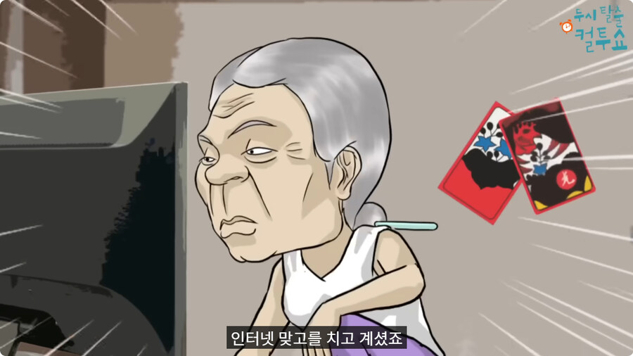 귀가 어두운 할머니.jpg_47.jpg