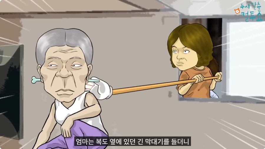 귀가 어두운 할머니.jpg_48.jpg