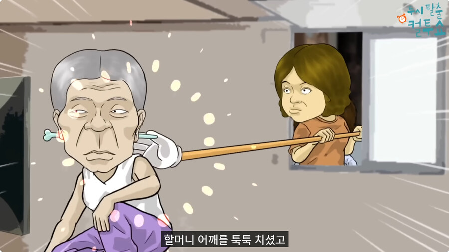 귀가 어두운 할머니.jpg_49.jpg
