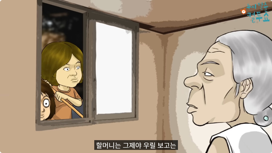 귀가 어두운 할머니.jpg_50.jpg