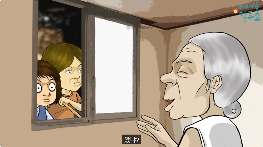 귀가 어두운 할머니.jpg_51.jpg