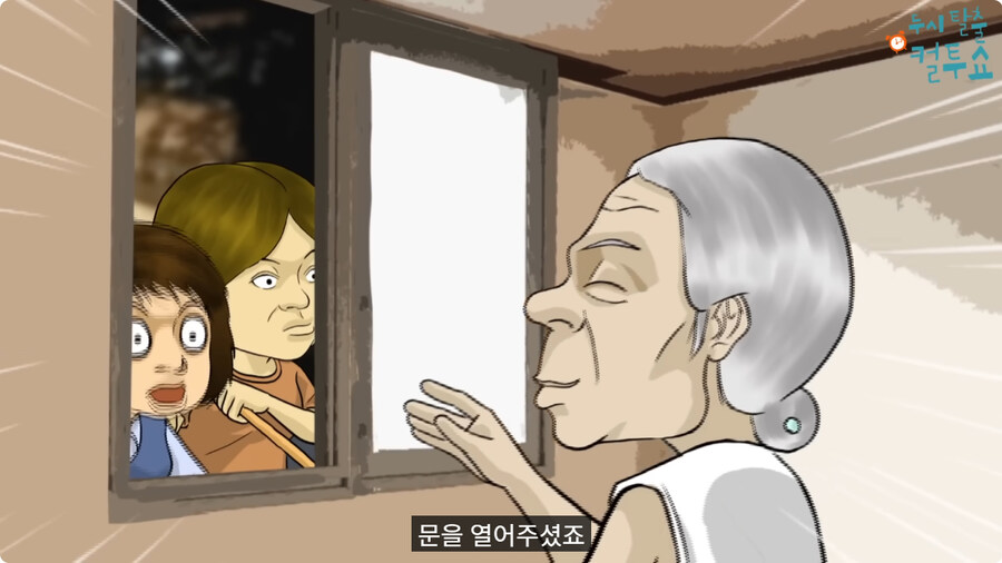 귀가 어두운 할머니.jpg_52.jpg