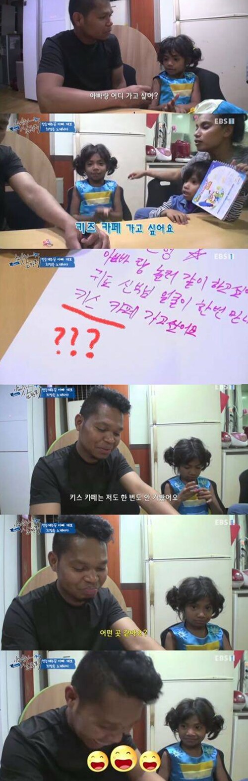 아빠랑 같이 가고 싶은 곳.jpg_1.png