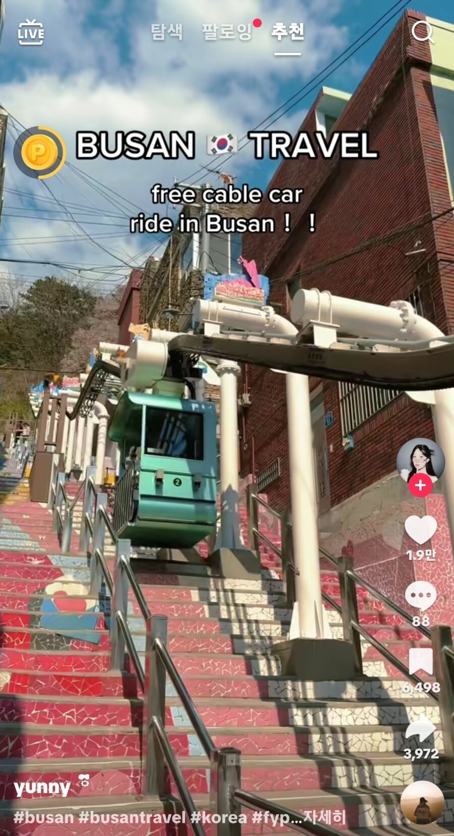 부산에 있다는 외국인들 핫스팟 jpg._3.jpg