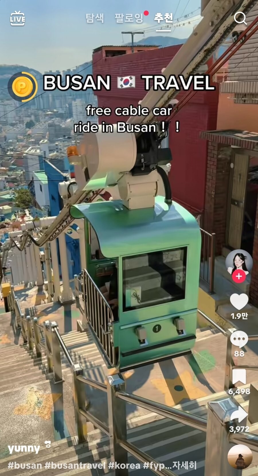 부산에 있다는 외국인들 핫스팟 jpg._6.jpg