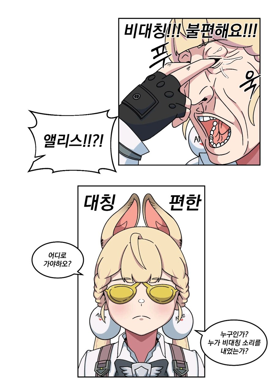 젠레스)파에톤 남매의 뒤틀린 이미지_3.jpg