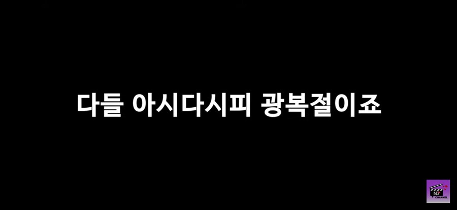 광복절엔 국산겜을 해야 한다는 유튜버.erogame_2.jpg