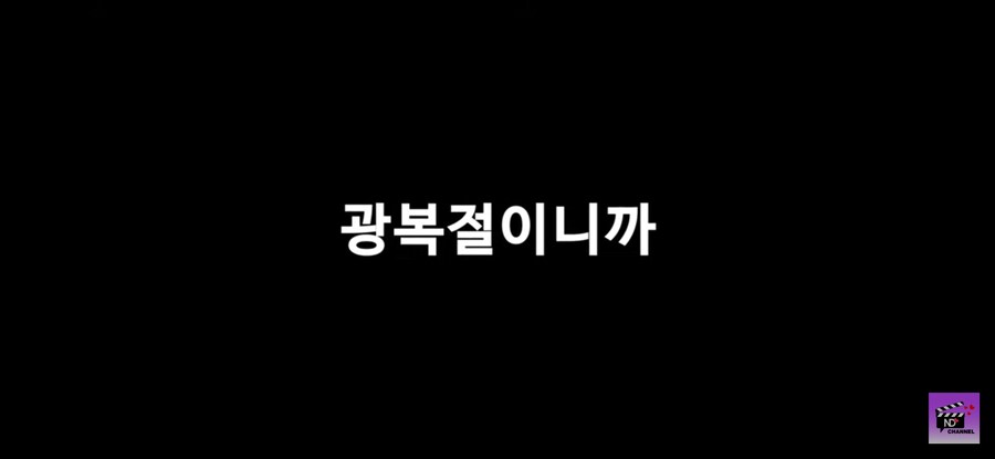 광복절엔 국산겜을 해야 한다는 유튜버.erogame_3.jpg