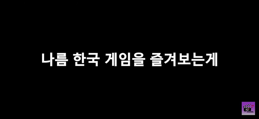 광복절엔 국산겜을 해야 한다는 유튜버.erogame_5.jpg