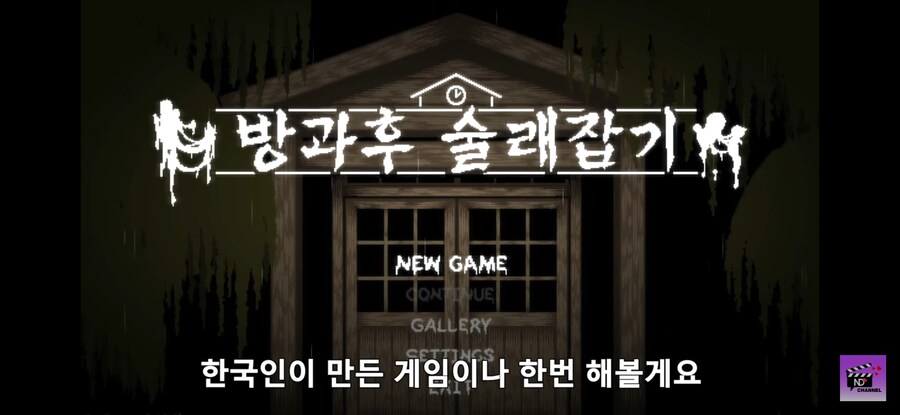 광복절엔 국산겜을 해야 한다는 유튜버.erogame_7.jpg