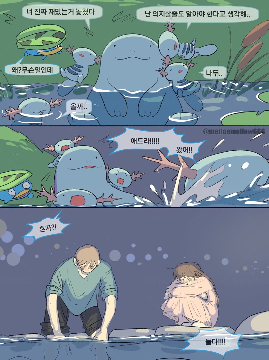 귀여운 징검다리들_3.jpg