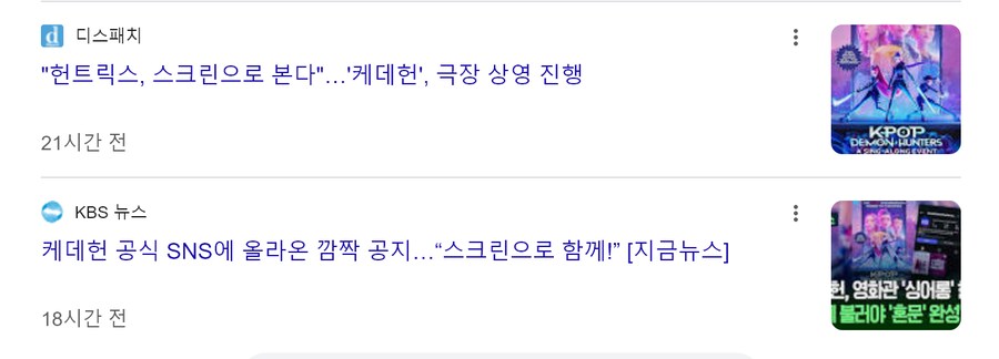 달라진 넷플릭스 영화의 위상_3.png
