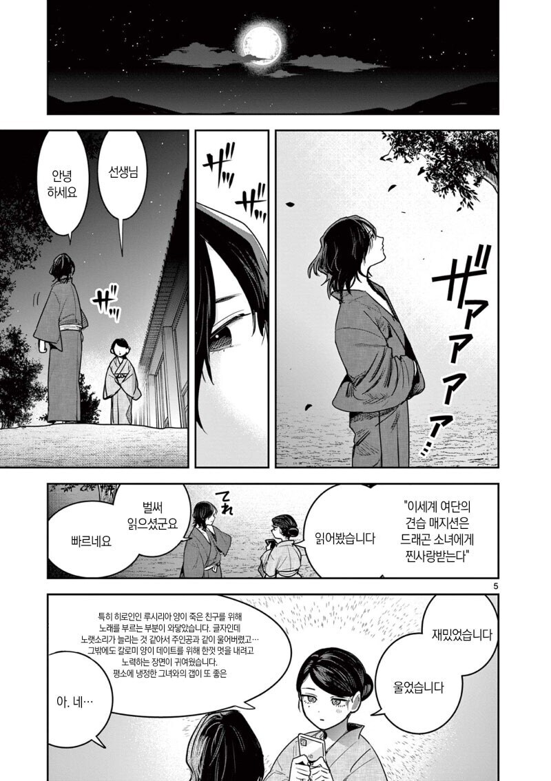 겉 모습 만보고 판단하면 안되는 이유_5.jpg