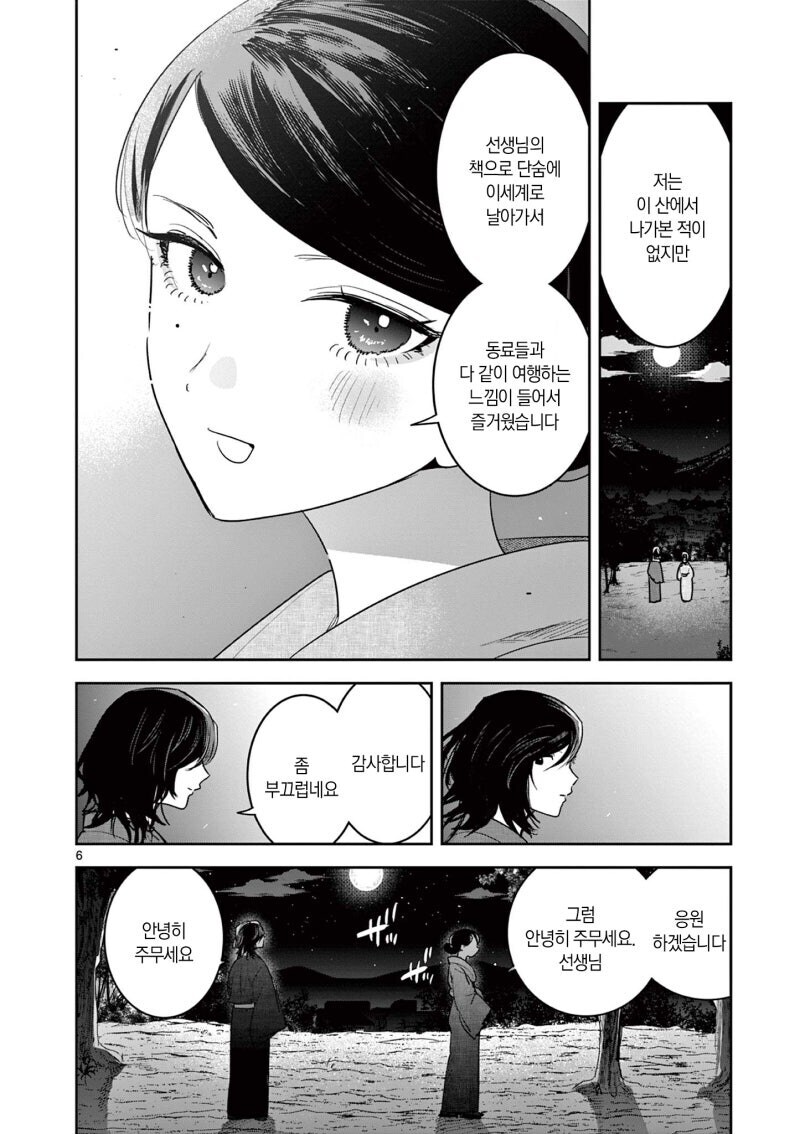 겉 모습 만보고 판단하면 안되는 이유_6.jpg