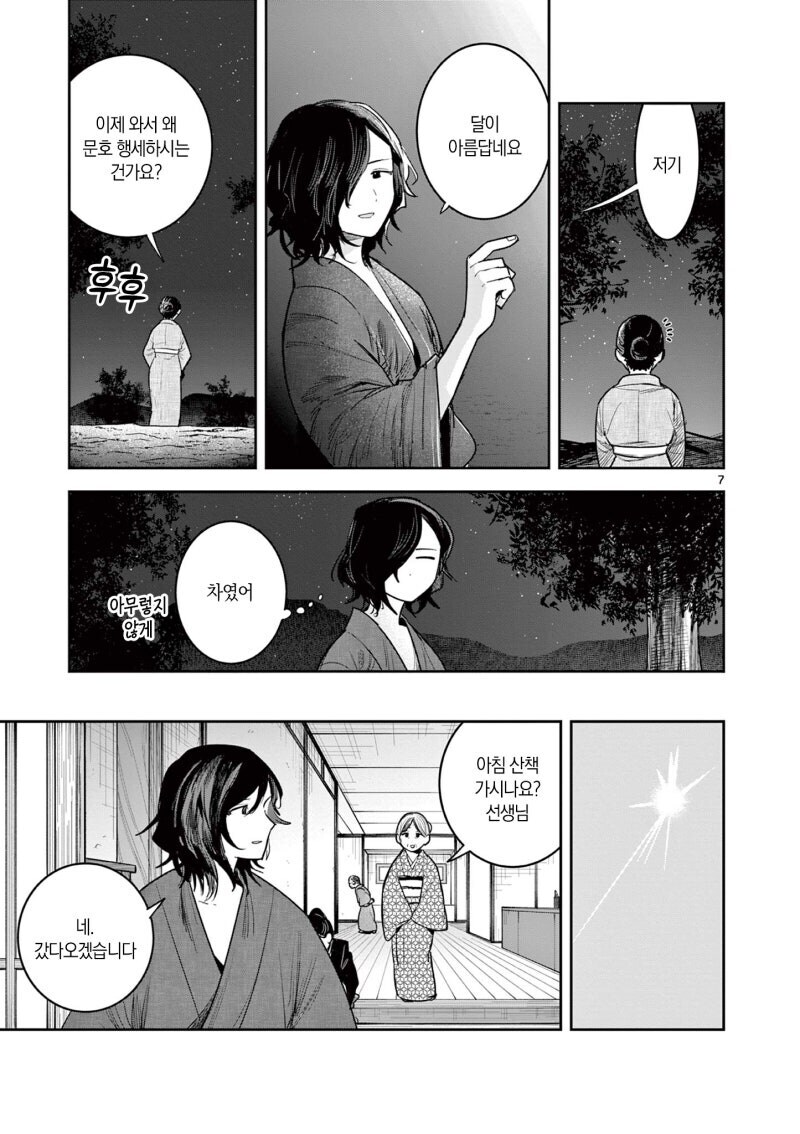 겉 모습 만보고 판단하면 안되는 이유_7.jpg