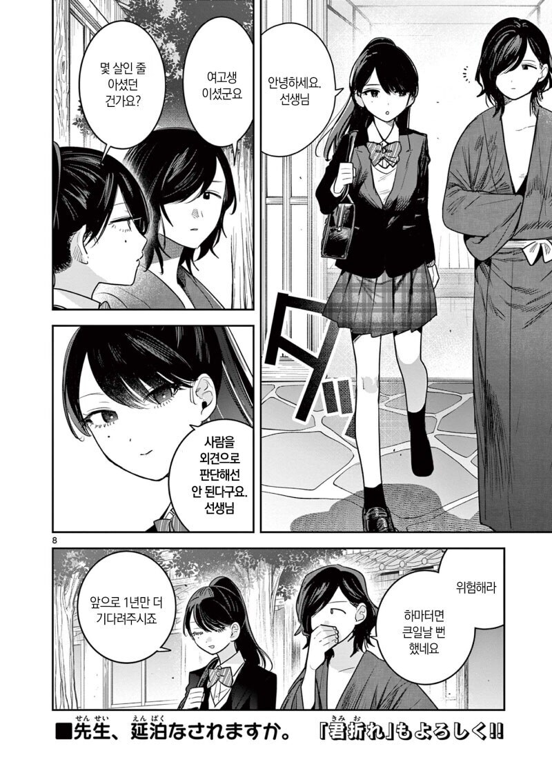 겉 모습 만보고 판단하면 안되는 이유_8.jpg