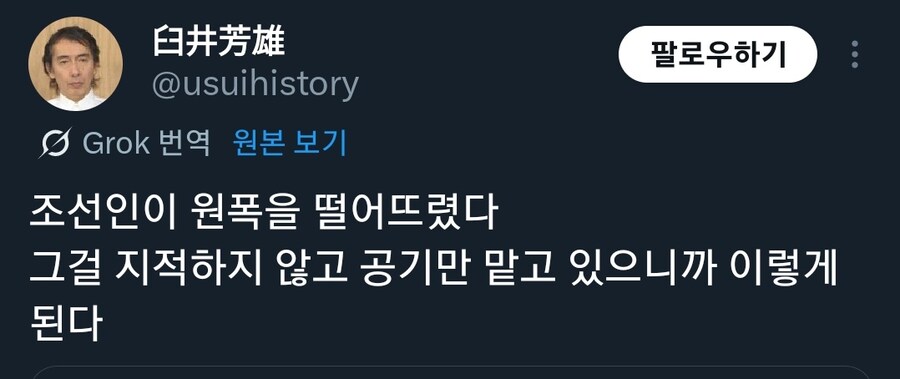 조선에서 원폭을 만들었다는 증거_2.jpg