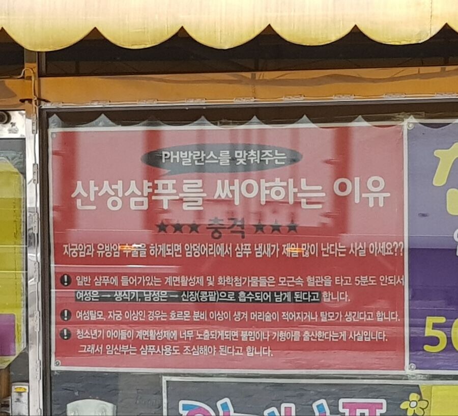 사기꾼들이 장사하기 쉬운이유_1.jpg