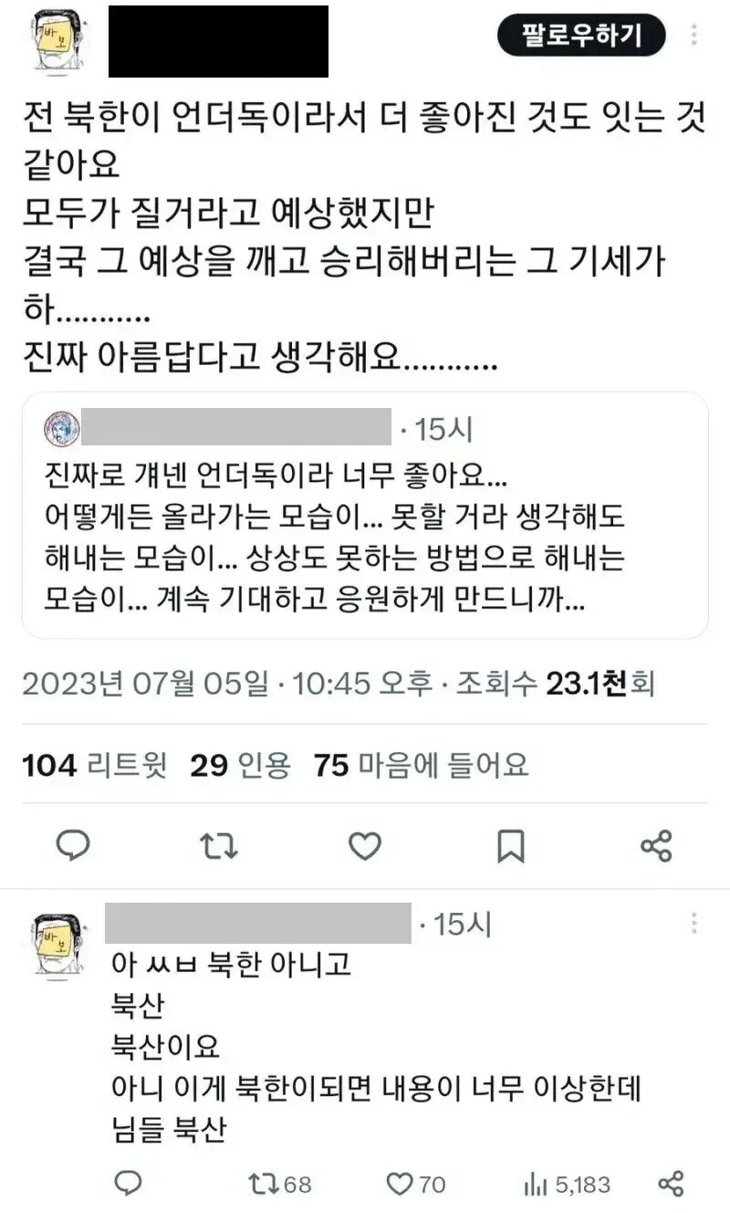 ???: