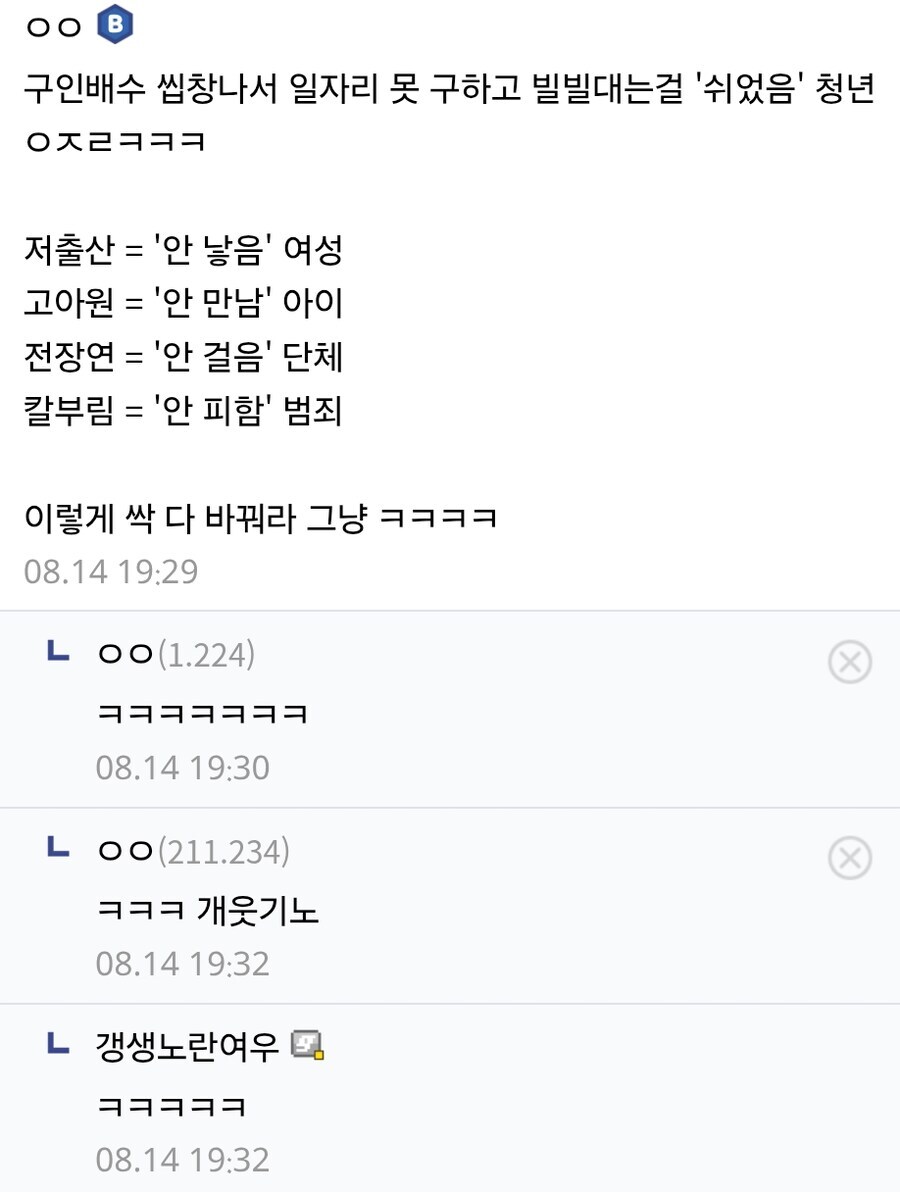 쉬었음_2.jpg