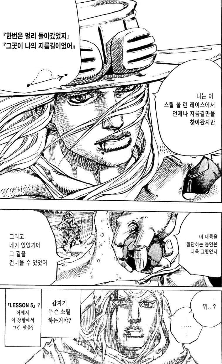 이견 다섯번째 레슨~_1.jpg